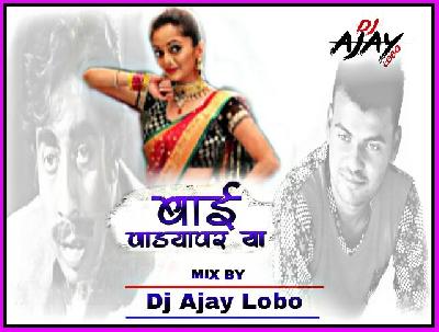 Bai vadyavar ya (Edm vs Tapori) Dj Ajay Lobo